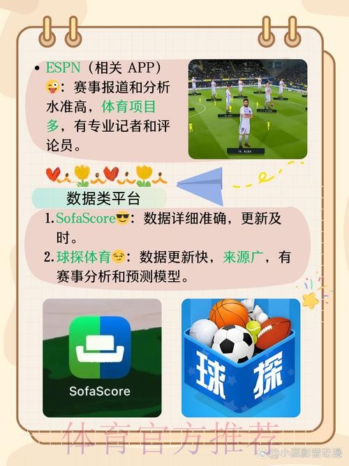世界杯滚球网站热门平台推荐 世界杯滚球网站热门平台推荐